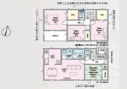 Cradlegarden 水戸市渡里町第5　6号棟