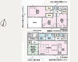 Cradlegarden 水戸市渡里町第5　8号棟