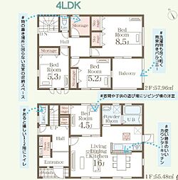 リーブルガーデン　ひたちなか市足崎20期　1号棟