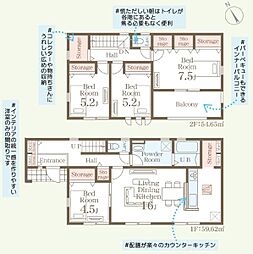 リーブルガーデン　ひたちなか市足崎20期　2号棟