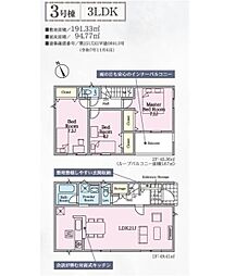Cradlegarden ひたちなか市平磯遠原町第2　3号棟