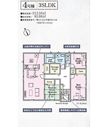 Cradlegarden ひたちなか市平磯遠原町第2　4号棟