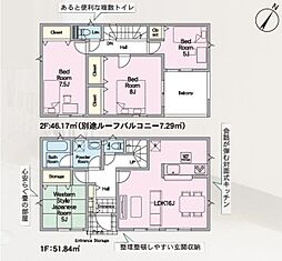 Cradlegarden 常陸大宮市姥賀町第3　7号棟