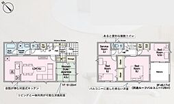 Cradlegarden 那珂市瓜連第14　5号棟