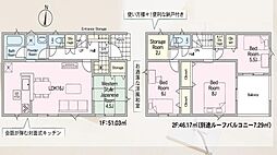 Cradlegarden 笠間市鯉淵第9　2号棟