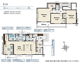 ブルーミングガーデン　水戸市赤塚1丁目　1号棟