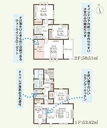 リーブルガーデン　日立市東多賀町3期　1号棟
