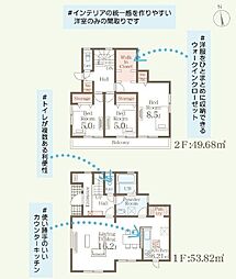 リーブルガーデン　日立市東多賀町3期　2号棟