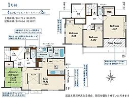 ブルーミングガーデン　水戸市見川町4期　全1棟