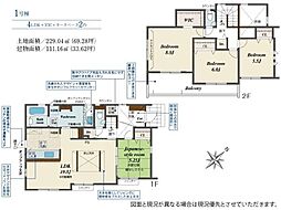 ブルーミングガーデン　水戸市堀町5期　全1棟