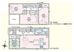 Cradlegarden 常陸太田市増井町第1　1号棟