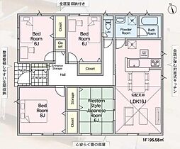 Cradlegarden 那珂市中台第2　全1棟