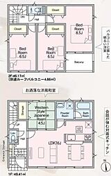 Cradlegarden 水戸市平須町第8　1号棟