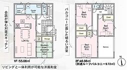 Cradlegarden 水戸市平須町第8　3号棟