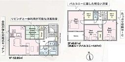 Cradlegarden 水戸市平須町第8　5号棟