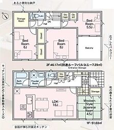 Cradlegarden 那珂市杉第3　1号棟