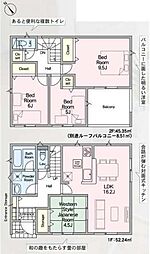 Cradlegarden 那珂市杉第3　2号棟