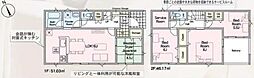 Cradlegarden 東海村東海第6　2号棟