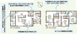 リーブルガーデン　笠間市旭町第13　3号棟