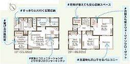 リーブルガーデン　笠間市旭町第13　6号棟