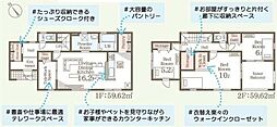 リーブルガーデン　笠間市旭町第13　8号棟