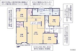 ケイアイリガーレ　日立市東大沼町12期　2号棟