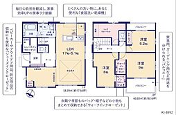 ケイアイリガーレ　水戸市酒門町16期　1号棟