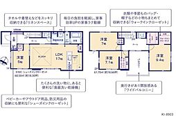ケイアイリガーレ　水戸市酒門町16期　2号棟