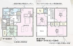 Cradlegarden 水戸市酒門町第18　1号棟