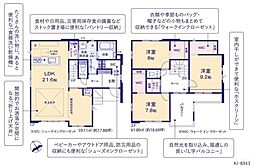 ケイアイリガーレ　ひたちなか市東石川8期　1号棟