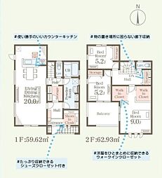 リーブルガーデン　城里町石塚16期　1号棟