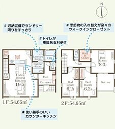リーブルガーデン　城里町石塚16期　2号棟