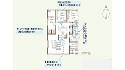 リーブルガーデン　城里町石塚16期　3号棟