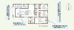リーブルガーデン　城里町石塚16期　6号棟