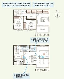 リーブルガーデン　那珂市菅谷19期　2号棟