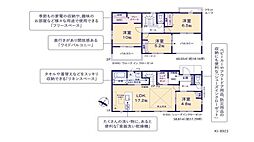 ケイアイリガーレ　水戸市住吉町4期　7号棟