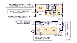 ケイアイリガーレ　水戸市住吉町4期　8号棟