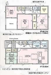 Cradlegarden 常陸大宮市石沢第5 4号棟