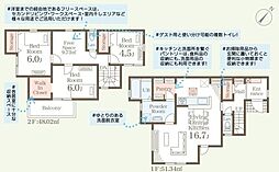 リーブルガーデン　ひたちなか武田第6　全1棟