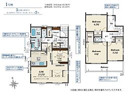 ブルーミングガーデン　水戸市赤塚1丁目2期　1号棟