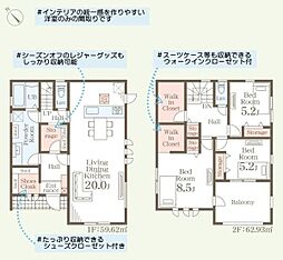 リーブルガーデン　水戸白梅3期　2号棟