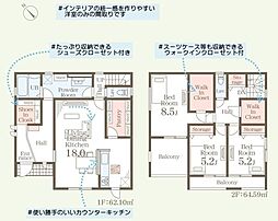 リーブルガーデン　水戸白梅3期　3号棟
