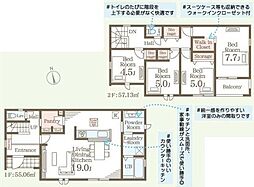 リーブルガーデン　日立市東大沼町第2　全1棟