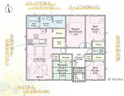 Cradlegarden 常陸太田市瑞龍町第1　1号棟