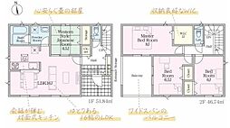 Cradlegarden 常陸太田市瑞龍町第1　2号棟