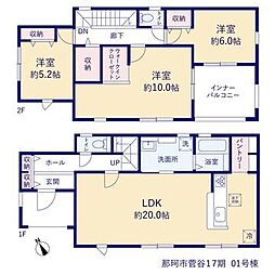 リーブルガーデン　那珂市菅谷17期　1号棟