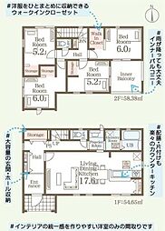 リーブルガーデン　常陸大宮市石沢第3　2号棟