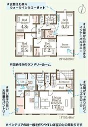リーブルガーデン　常陸大宮市石沢第3　3号棟