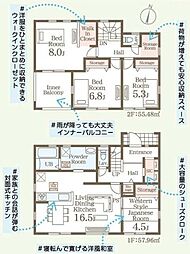 リーブルガーデン　常陸大宮市石沢第3　4号棟