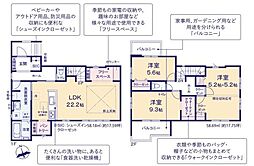 ケイアイリガーレ　ひたちなか市平磯遠原町1期　全1棟